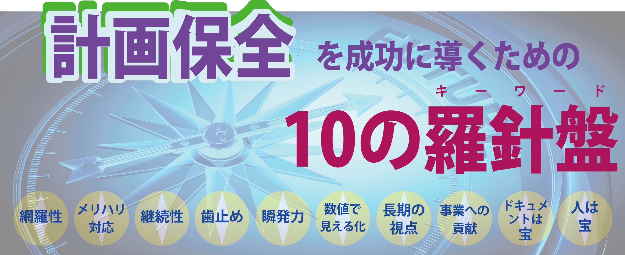 からくり改善のための「機構学」入門 No.5 てこクランク機構(後編①:基本問題) - 公益社団法人 日本プラントメンテナンス協会